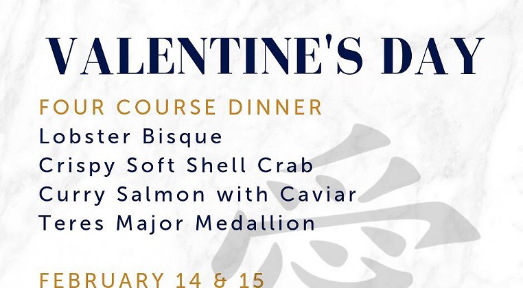 Valentine's Day Coursed Dinner (with optional wine pairings)