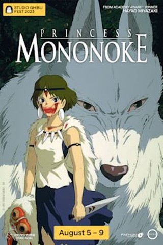 Princess Mononoke - Studio Ghibli Fest 2023
