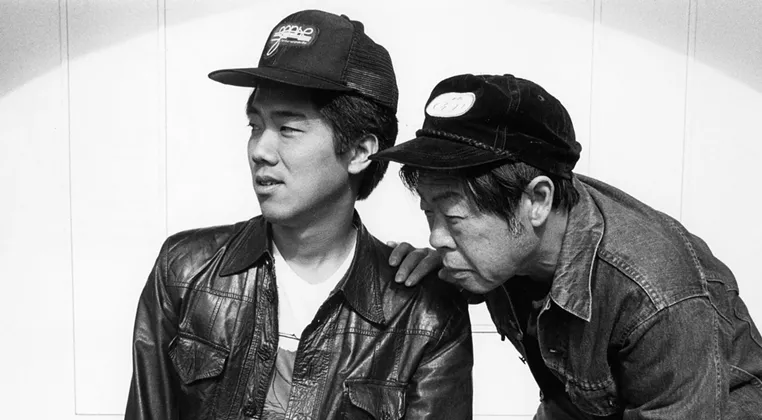 Image: Free Film Screening: Chan is Missing