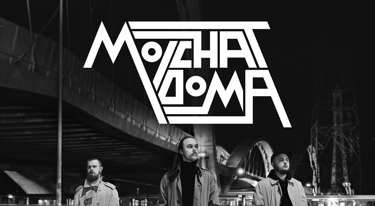 Image: Molchat Doma